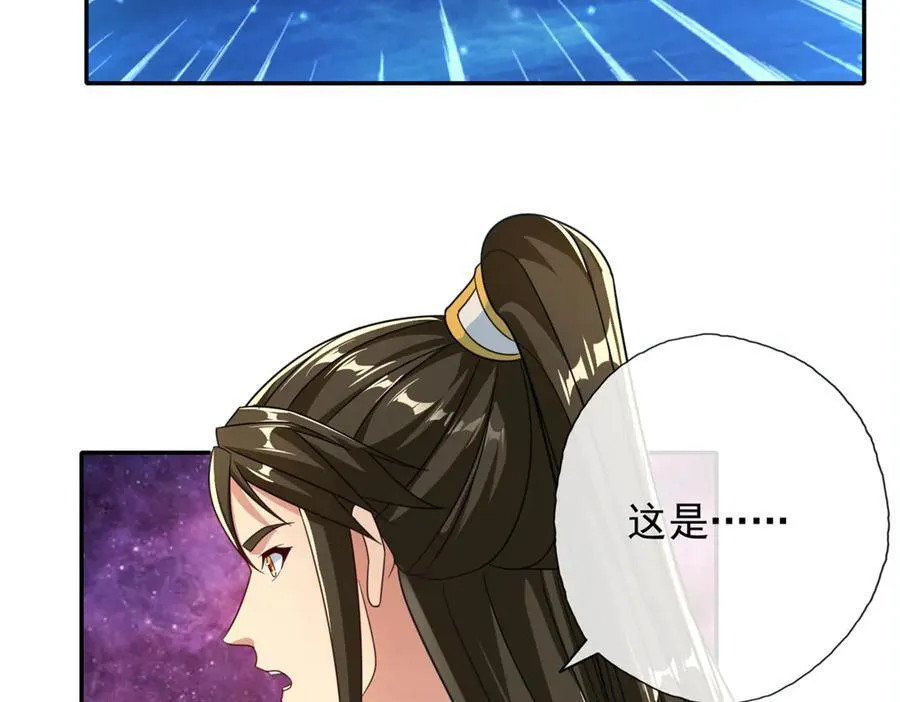 第184话 黄金宝箱16