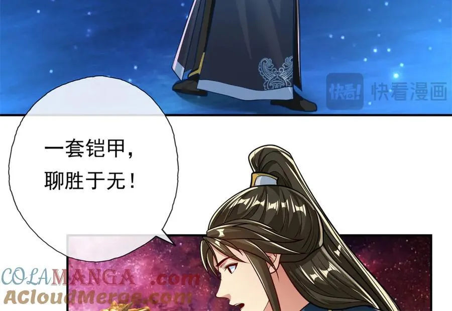 第182话 一头大马24