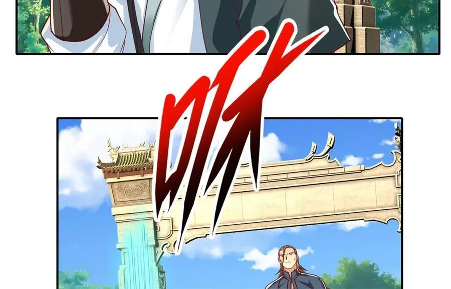 第173话 差距太大4