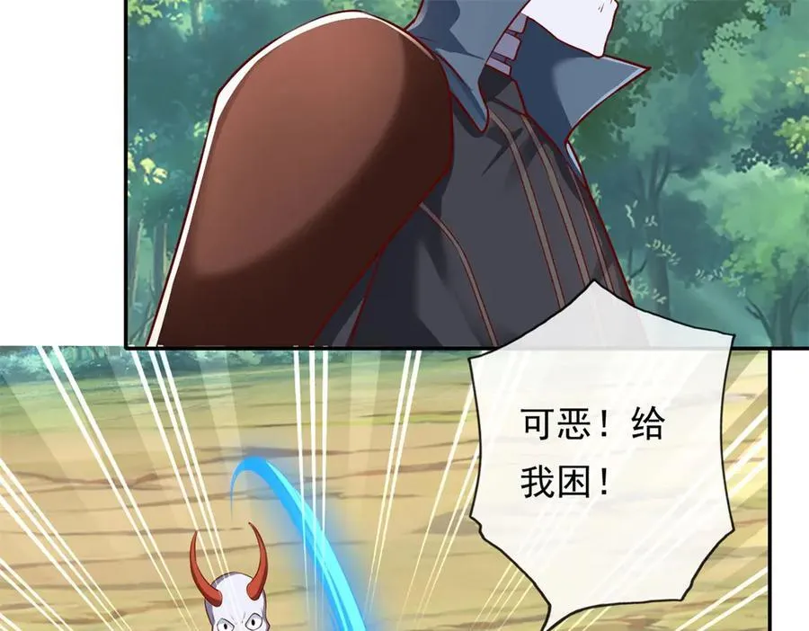 第174话 任务未完46