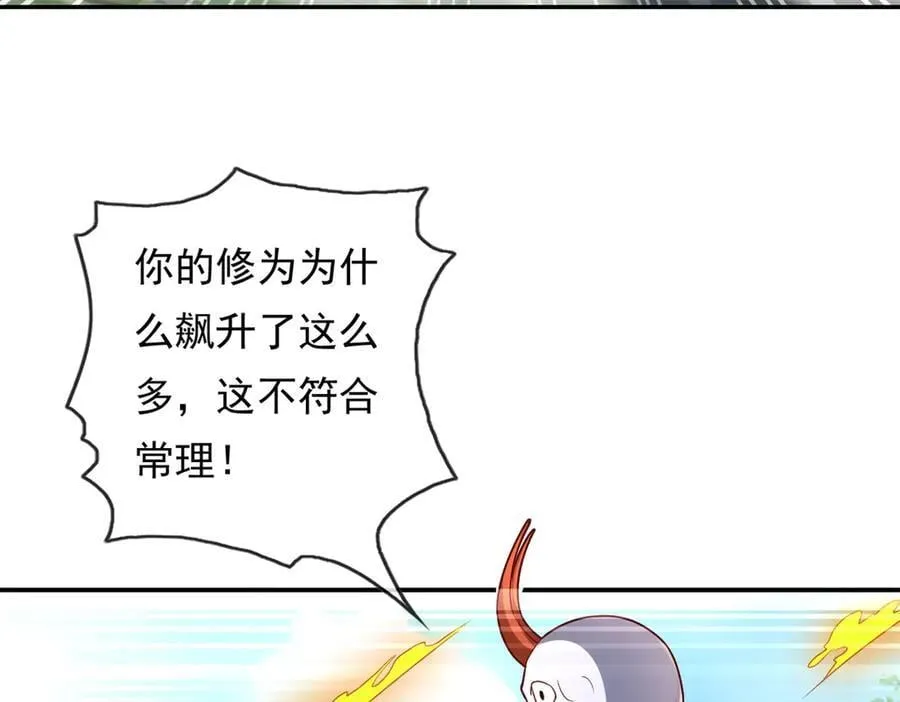 第174话 任务未完53