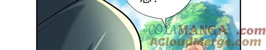 第164话 婆婆妈妈42