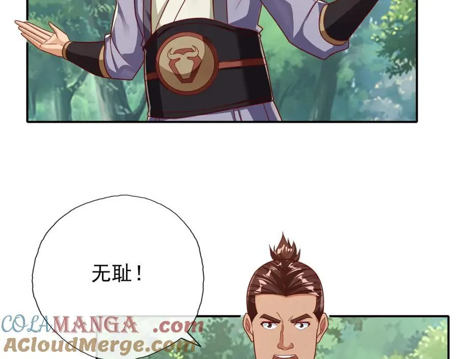 第178话 无人出声9