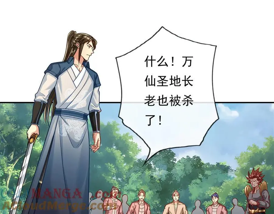 第187话 诡计多端39