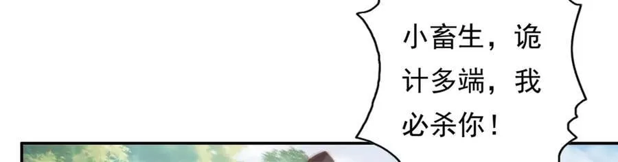 第187话 诡计多端11
