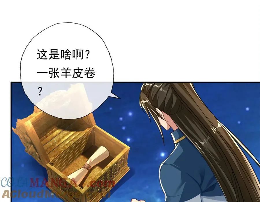 第184话 黄金宝箱18