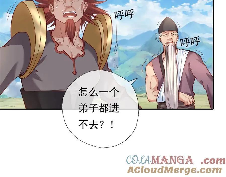 第179话 半斤八两51