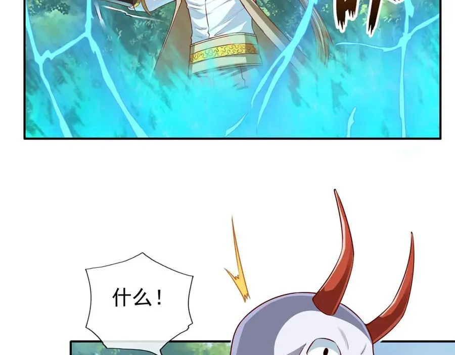 第174话 任务未完44