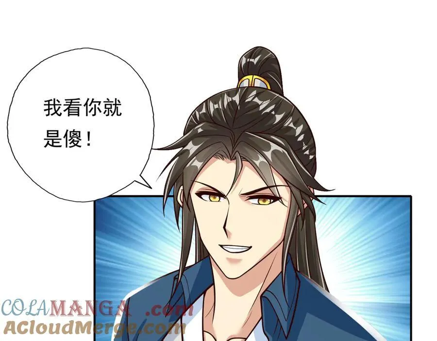 第187话 诡计多端21