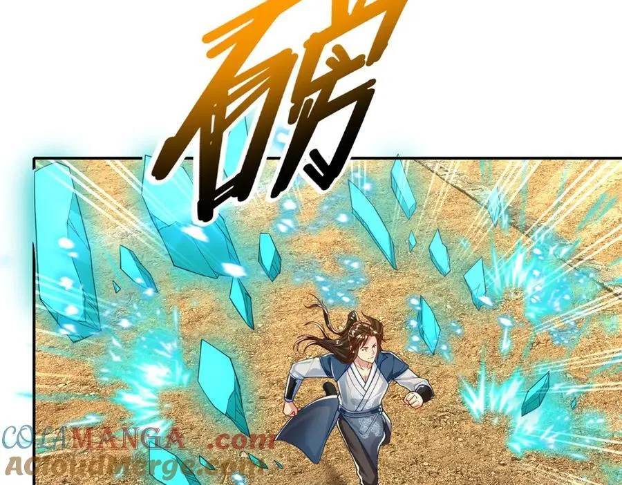 第172话 顾念旧情42
