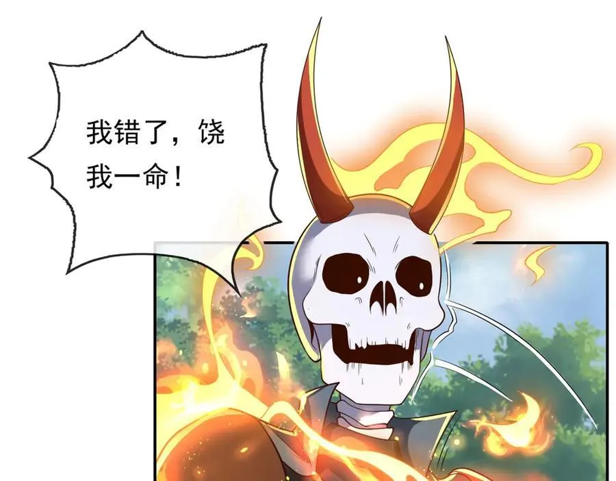第176话 死得其所7