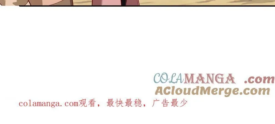 第187话 诡计多端54