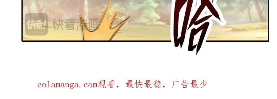 第170话 魔族天骄50