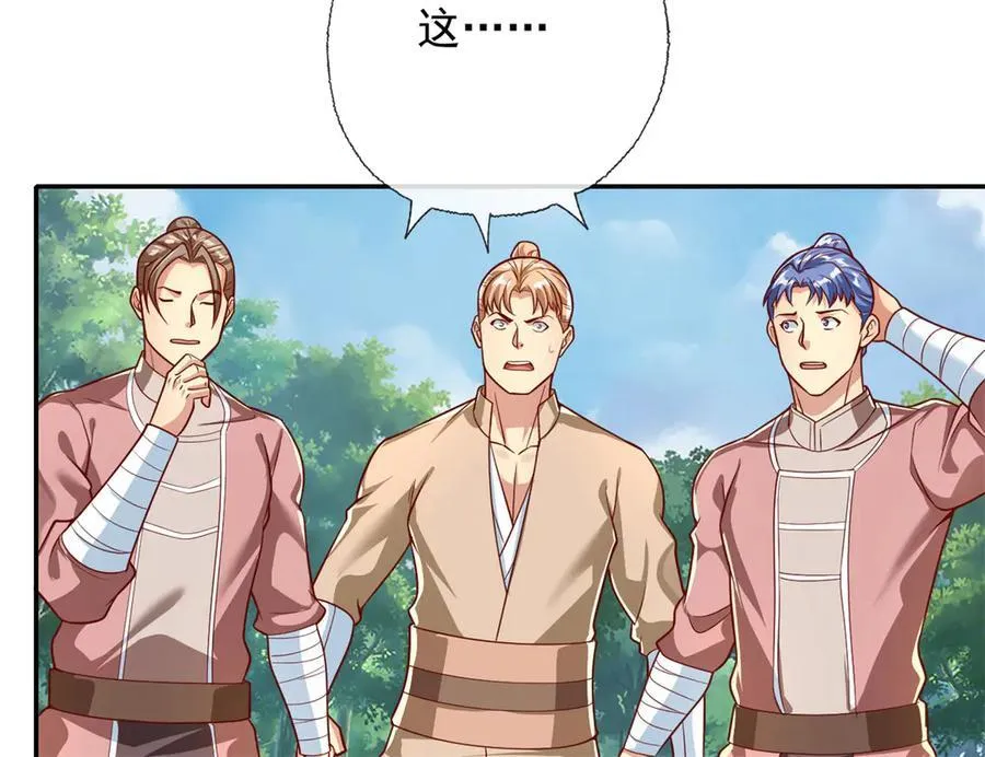 第187话 诡计多端43