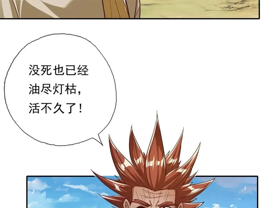 第176话 死得其所29