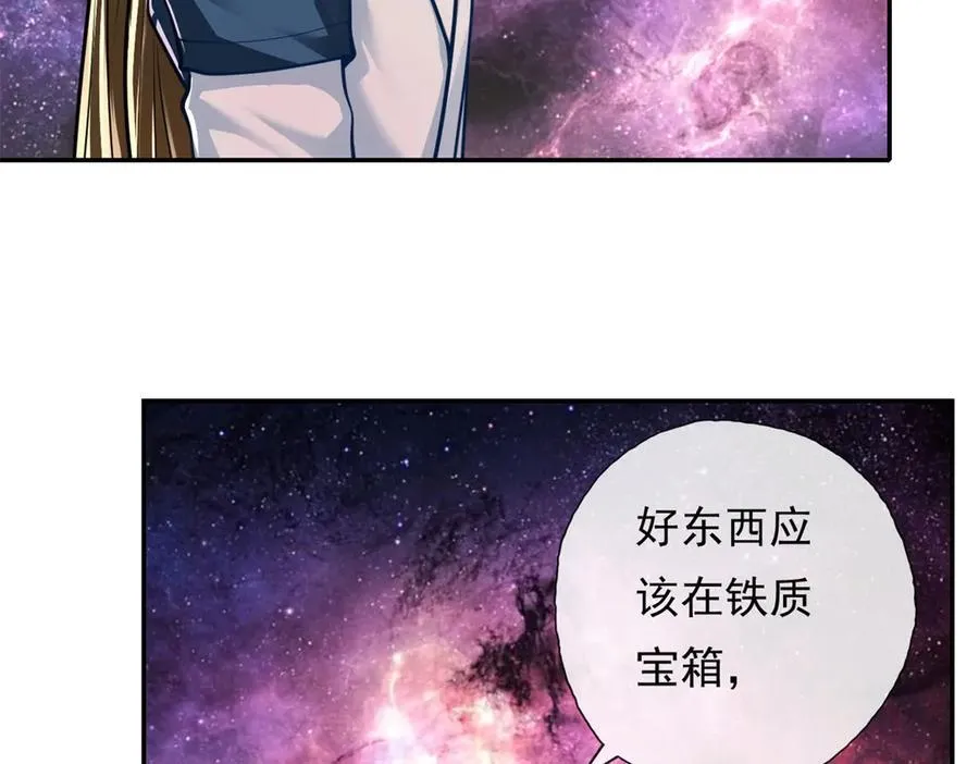 第182话 一头大马28