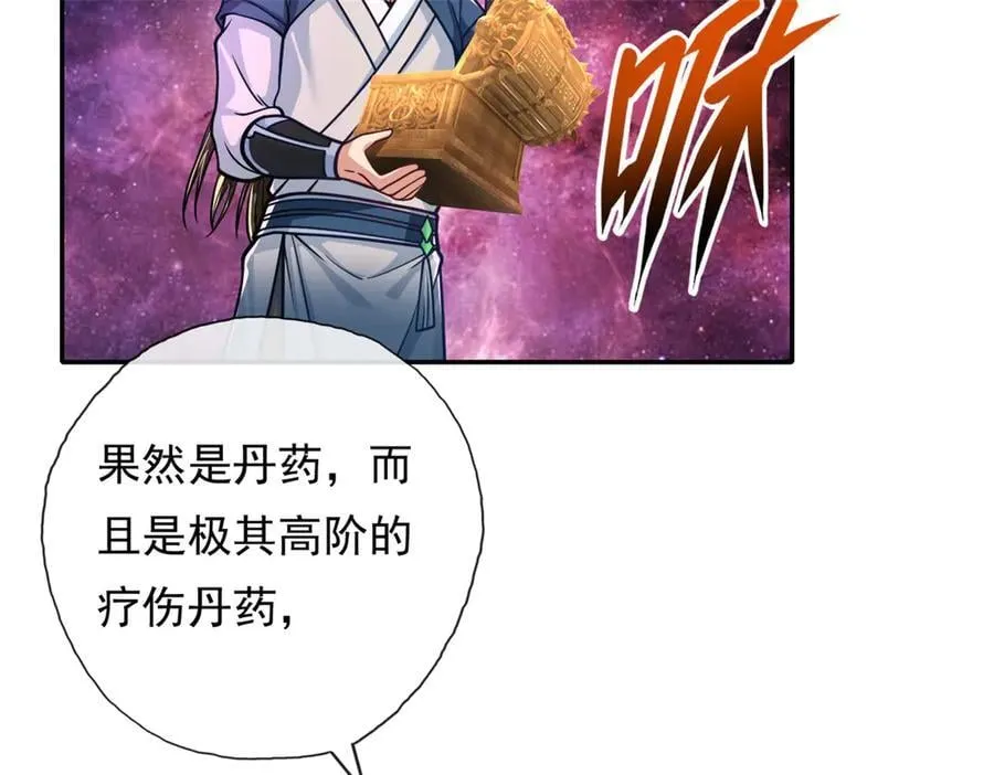 第182话 一头大马16