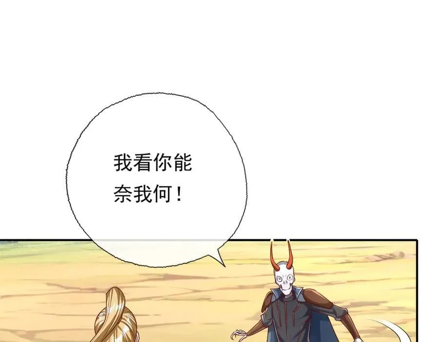 第175话 不死不灭23