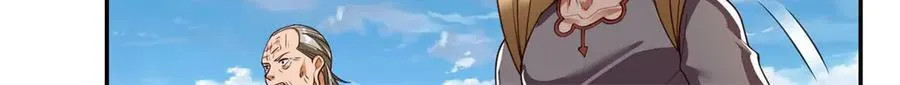 第168话 魔族秘法29
