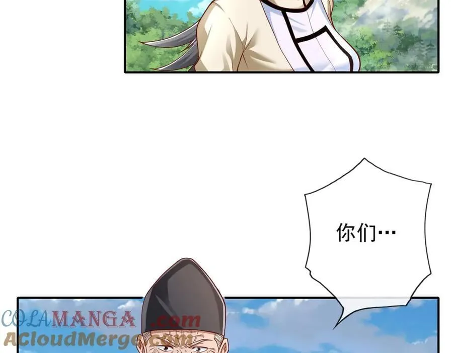第179话 半斤八两6