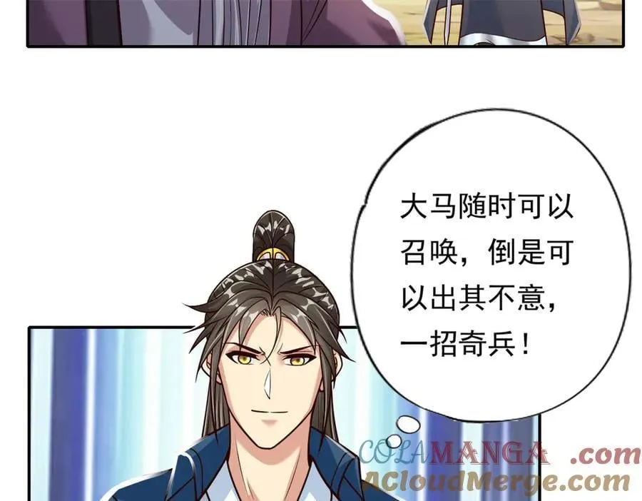 第187话 诡计多端27