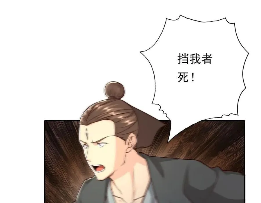 第170话 魔族天骄40