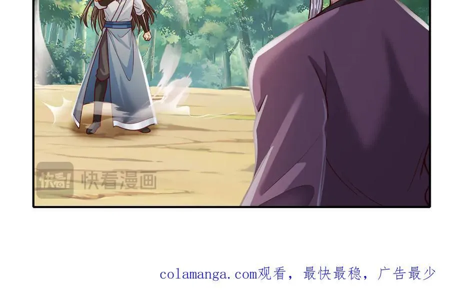 第186话 想要夺宝58