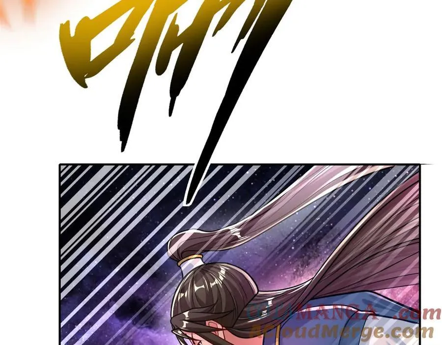 第181话 一个宝箱45