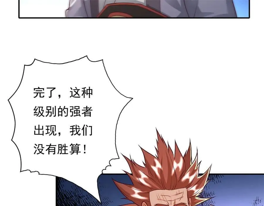 第166话 适可而止52
