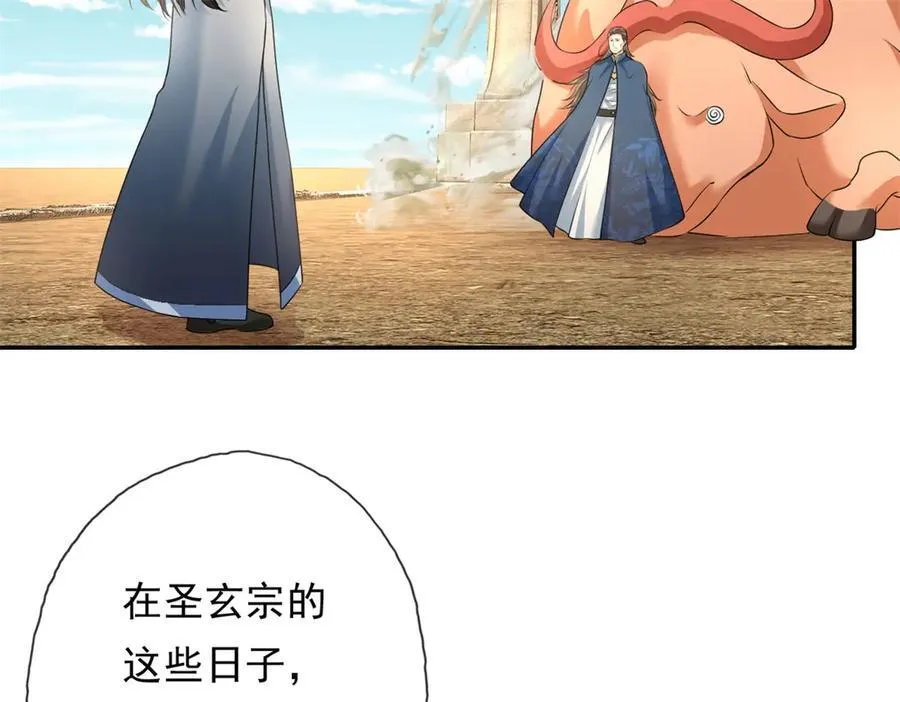 第171话 血浓于水50