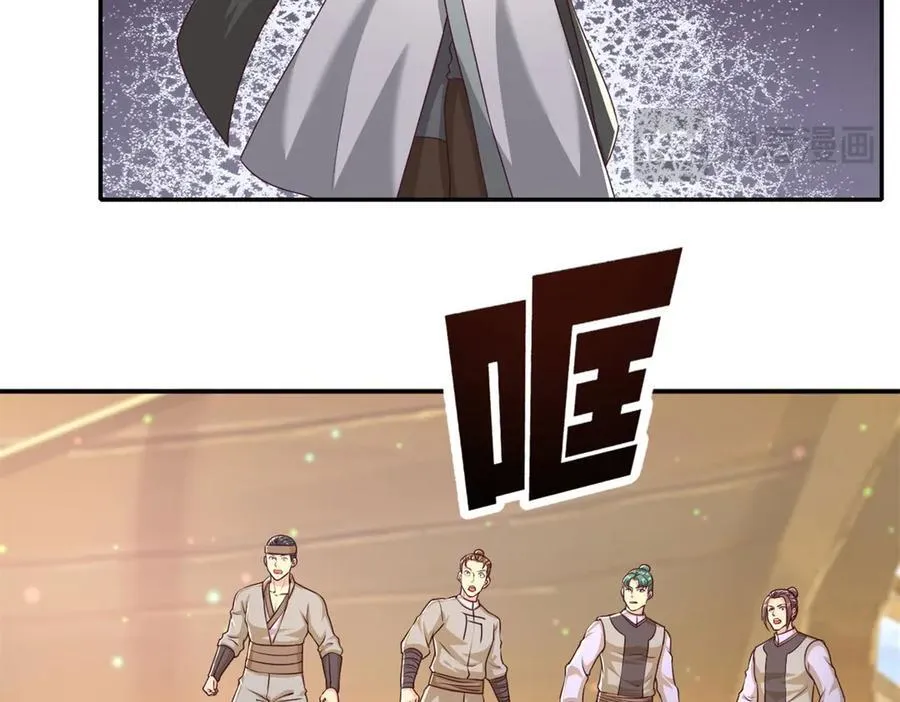 第166话 适可而止38