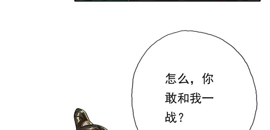 第187话 诡计多端47