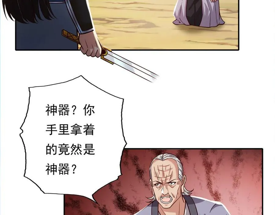 第185话 完好无损35