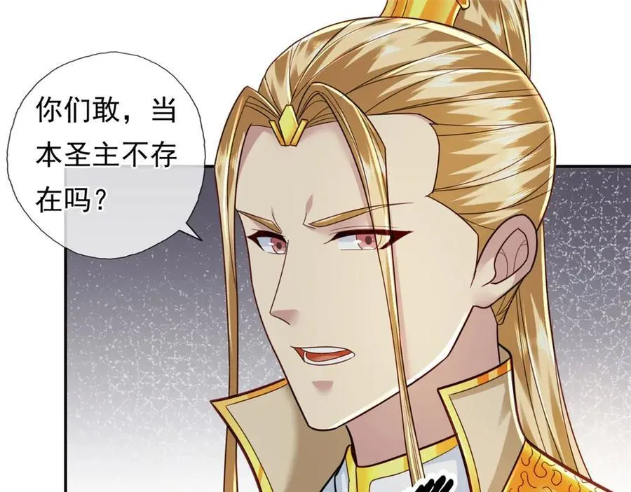 第168话 魔族秘法38