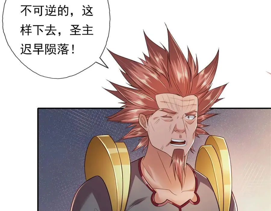 第169话 不过徒劳31