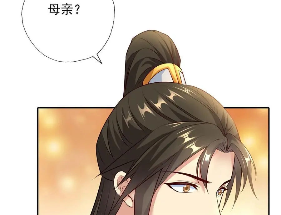 第172话 顾念旧情7
