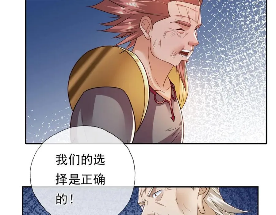 第169话 不过徒劳11