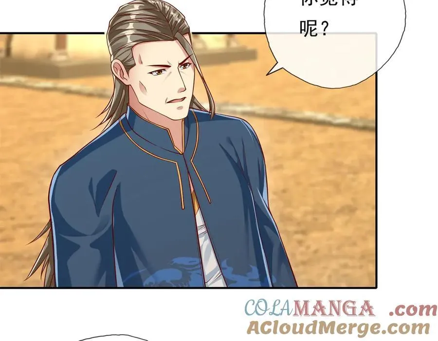 第173话 差距太大42