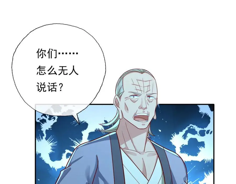 第178话 无人出声32