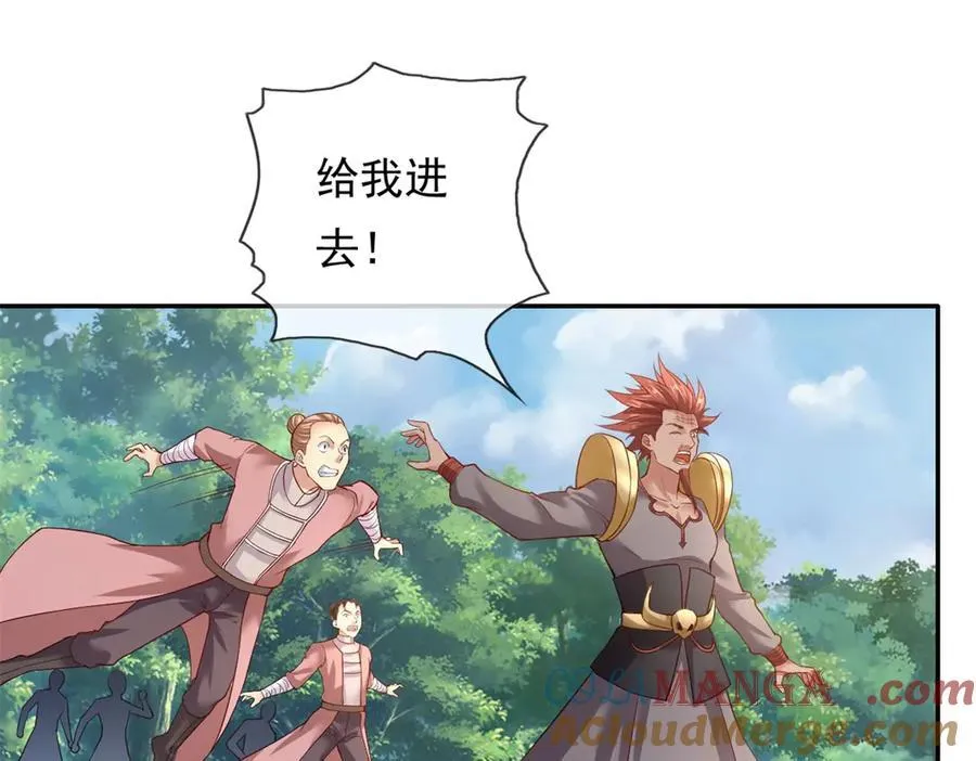 第179话 半斤八两39