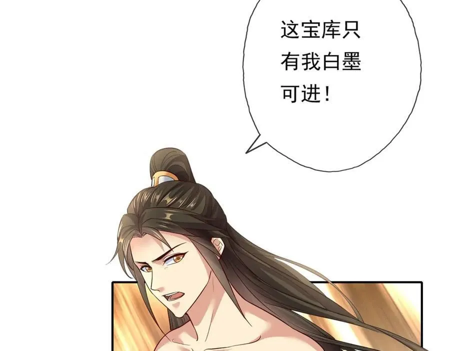 第180话 第一天骄28
