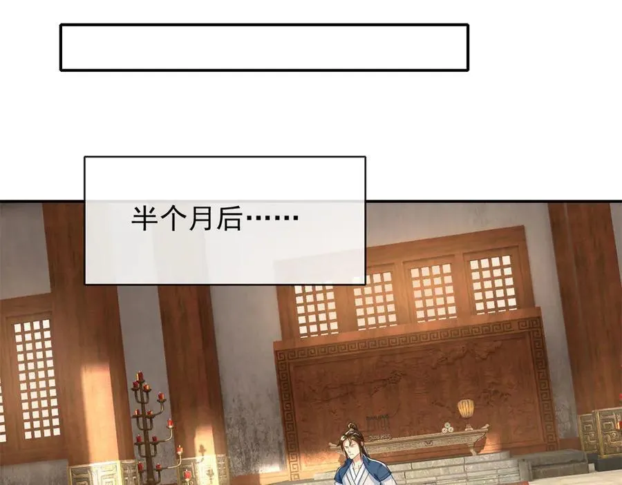 第188话 升仙大会49