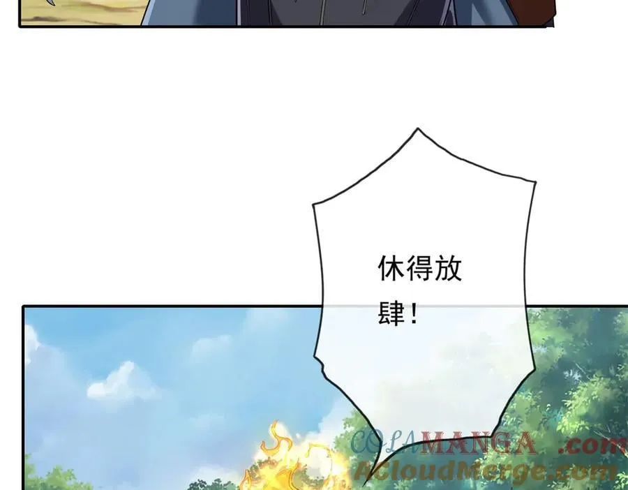 第174话 任务未完33