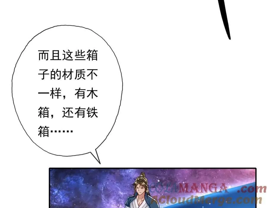第181话 一个宝箱15