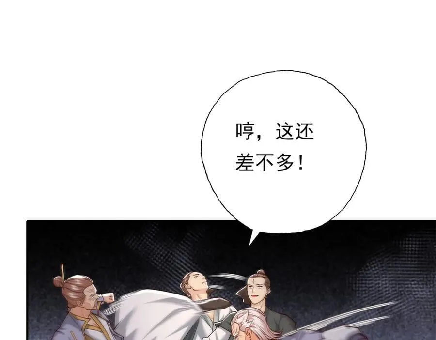 第171话 血浓于水20