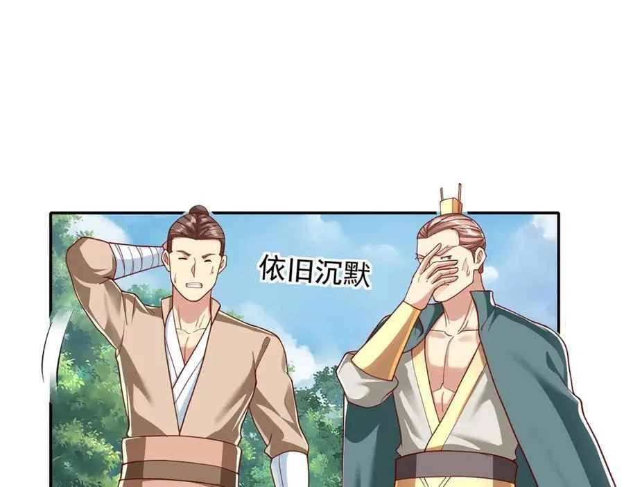 第179话 半斤八两14