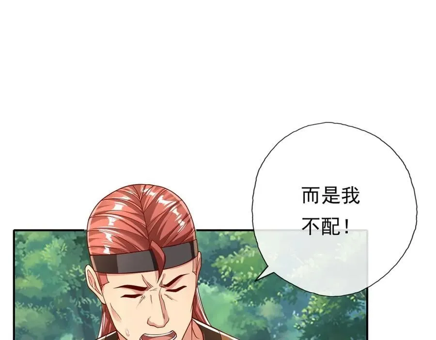 第178话 无人出声47