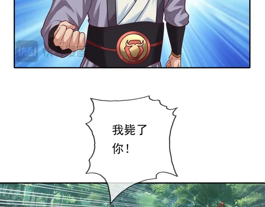 第185话 完好无损26