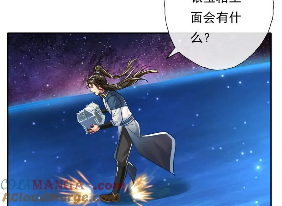 第183话 白银宝箱15
