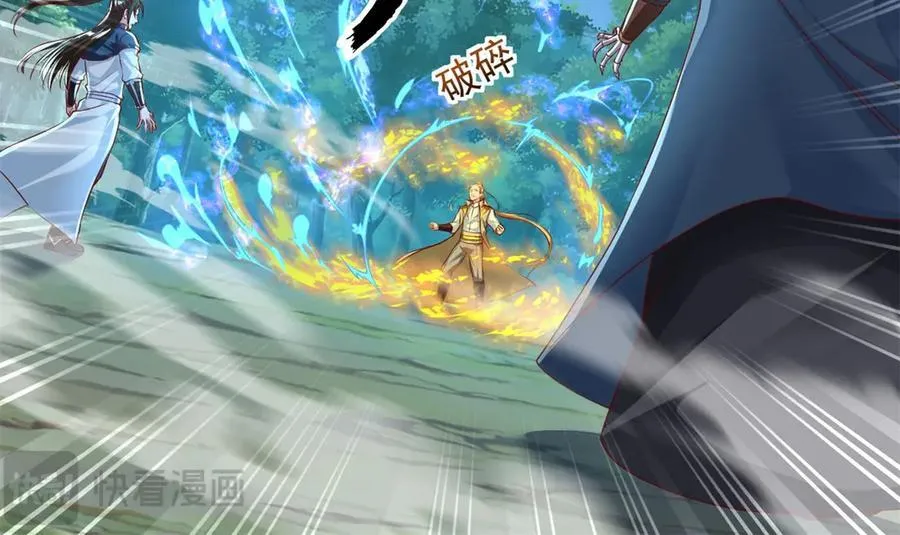 第174话 任务未完52